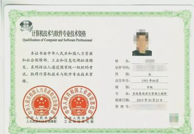 信息系统集成证书 开启广州入户大门的钥匙